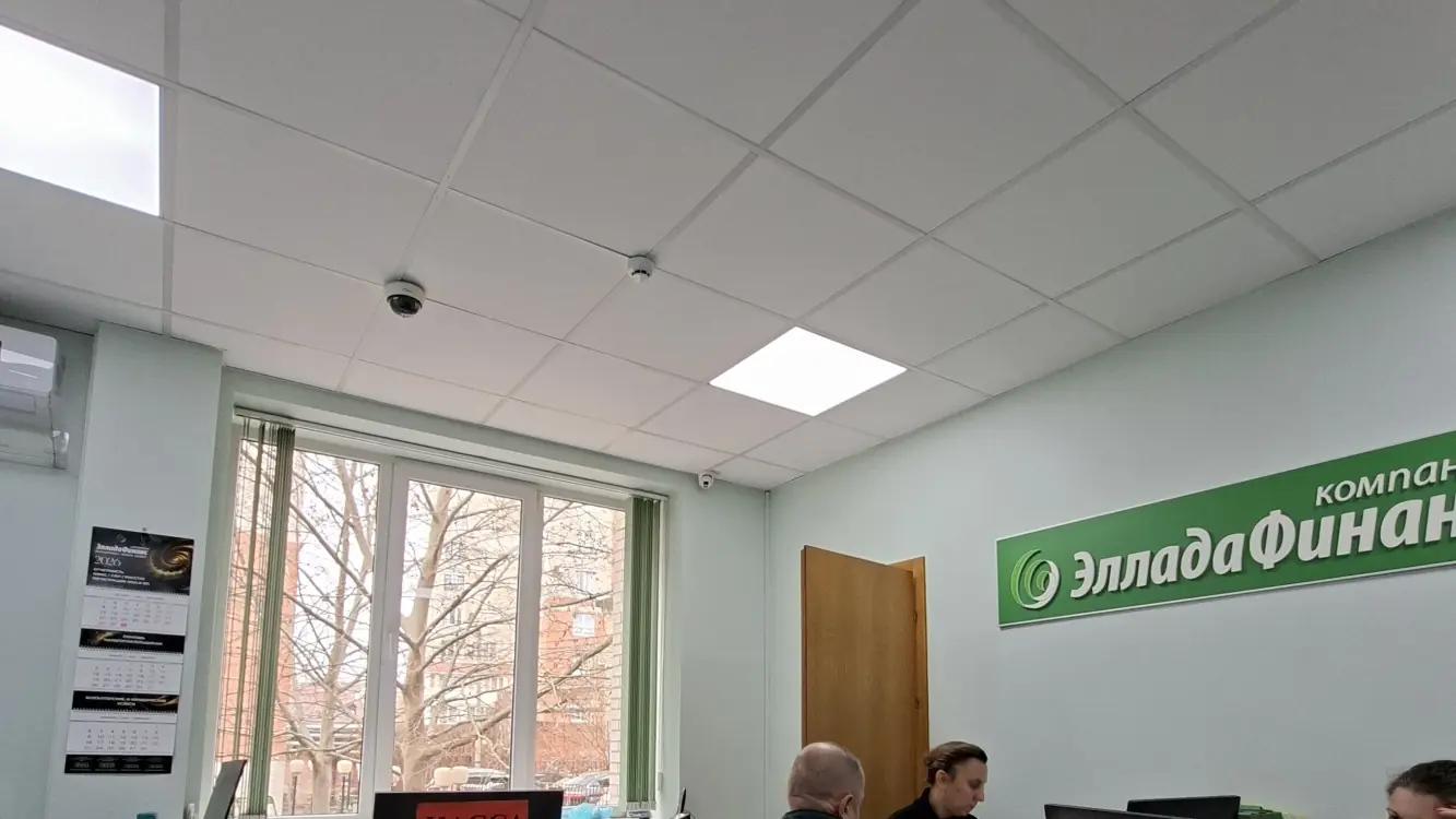 Рабочий кабинет «ЭлладаФинанс»