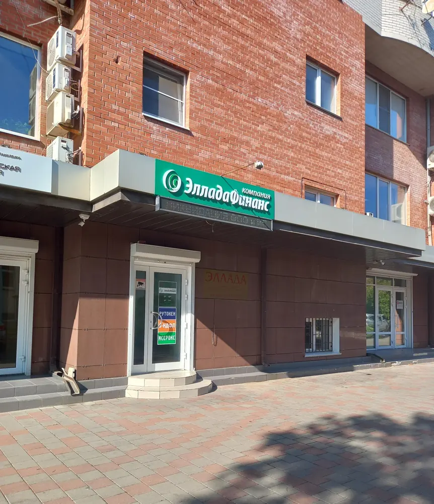Рабочее пространство компании